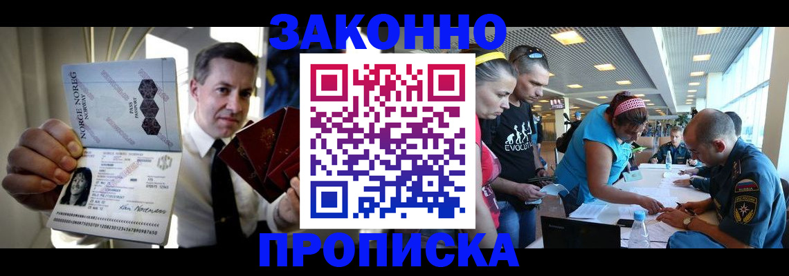 временная регистрация 2025 в Тюменской области