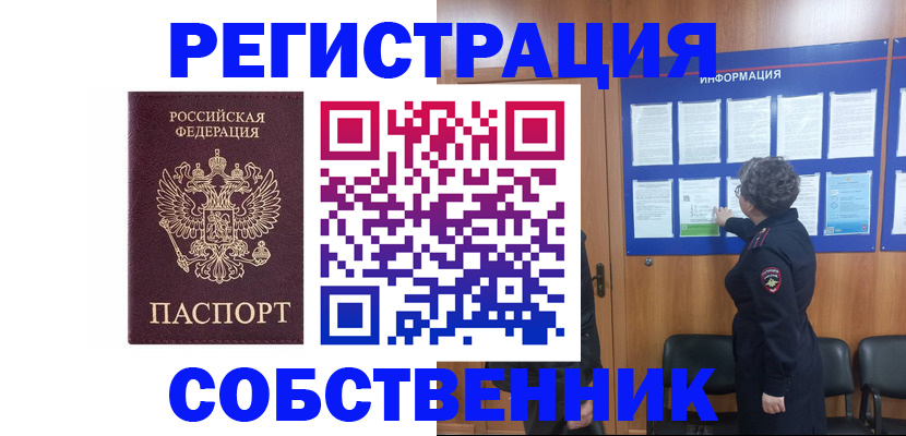 форма 3 в Тюменской области